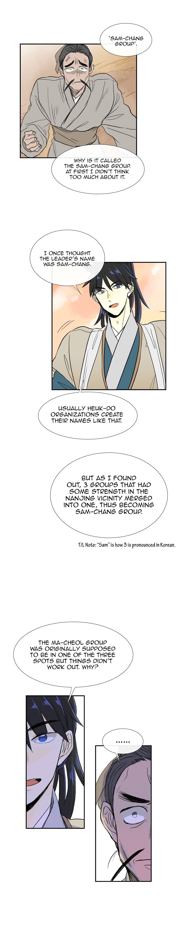 The Scholar's Reincarnation Chapter 59 17